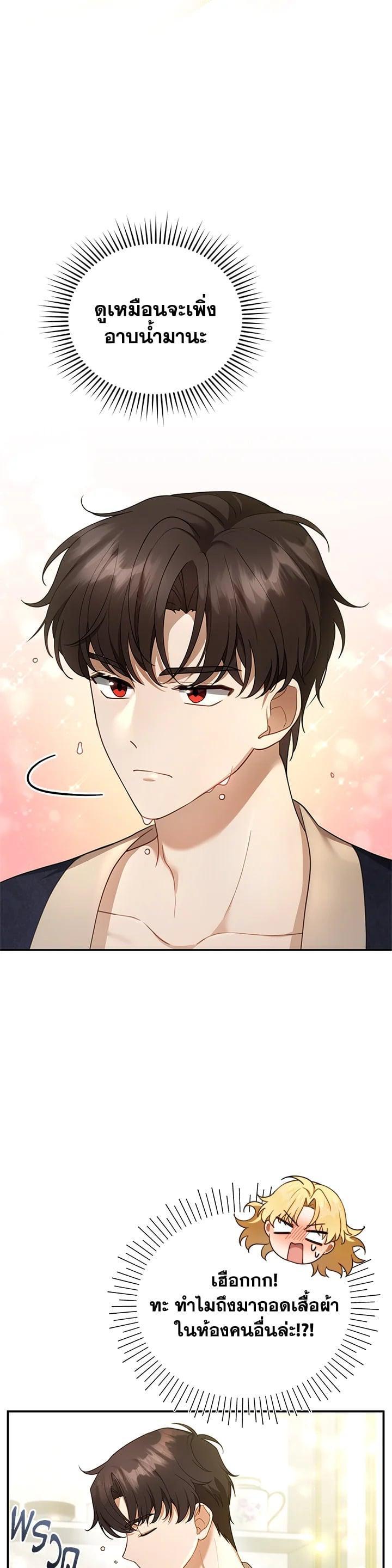 Manga-lc-com อ่านมังงะ อ่านการ์ตูน ออนไลน์ ฟรี I Plan to Divorce My Villain Husband but We Have A Child ตอนที่ 1 2 3 4 5 6 7 8 9 10 11 12 13 14 ฟรี ไม่มีโฆษณา Manga-lc - อ่าน มังงะ อ่าน การ์ตูน ออนไลน์ อ่านมังงะ ฟรี