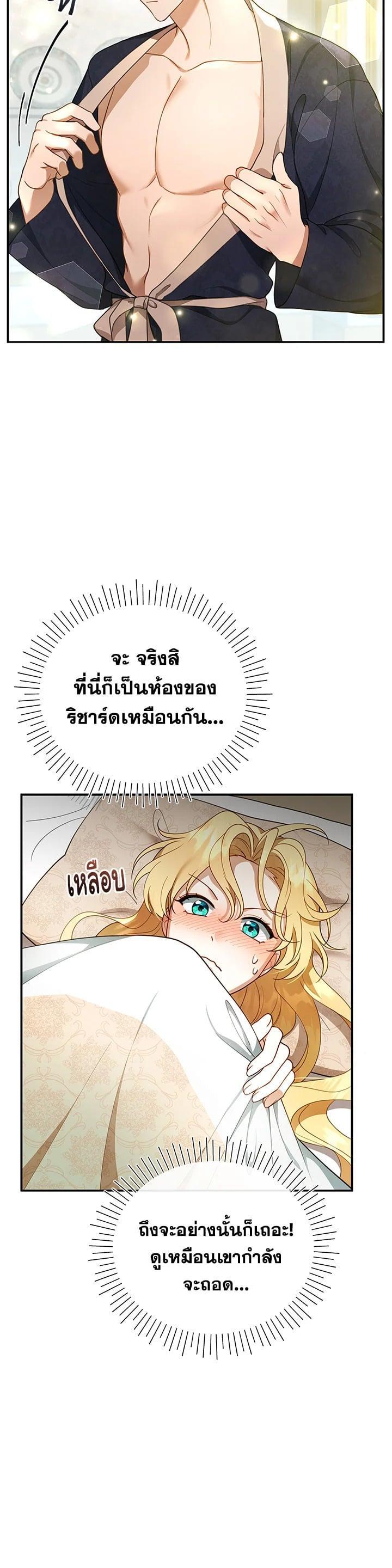 Manga-lc-com อ่านมังงะ อ่านการ์ตูน ออนไลน์ ฟรี I Plan to Divorce My Villain Husband but We Have A Child ตอนที่ 1 2 3 4 5 6 7 8 9 10 11 12 13 14 ฟรี ไม่มีโฆษณา Manga-lc - อ่าน มังงะ อ่าน การ์ตูน ออนไลน์ อ่านมังงะ ฟรี