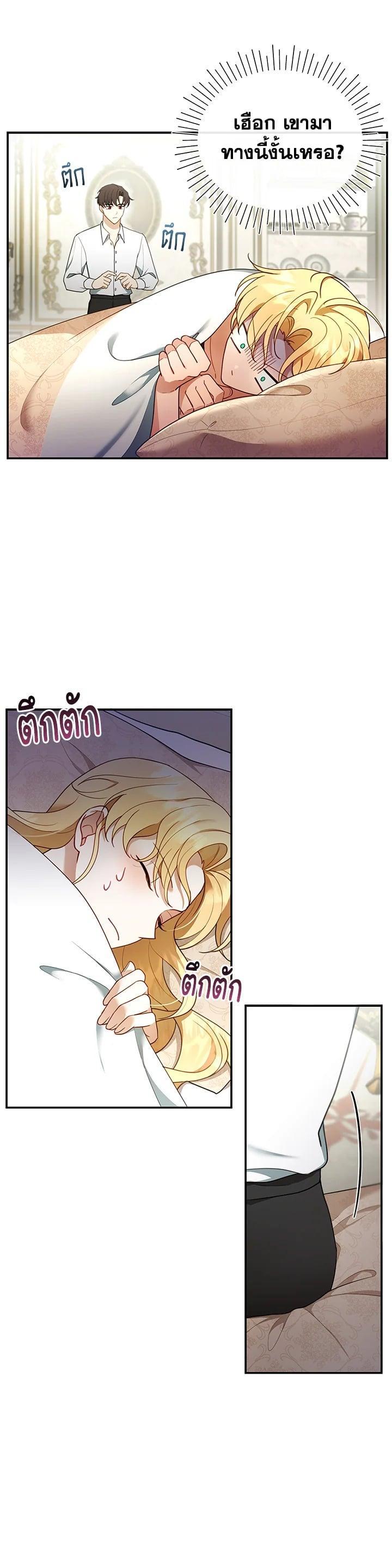 Manga-lc-com อ่านมังงะ อ่านการ์ตูน ออนไลน์ ฟรี I Plan to Divorce My Villain Husband but We Have A Child ตอนที่ 1 2 3 4 5 6 7 8 9 10 11 12 13 14 ฟรี ไม่มีโฆษณา Manga-lc - อ่าน มังงะ อ่าน การ์ตูน ออนไลน์ อ่านมังงะ ฟรี