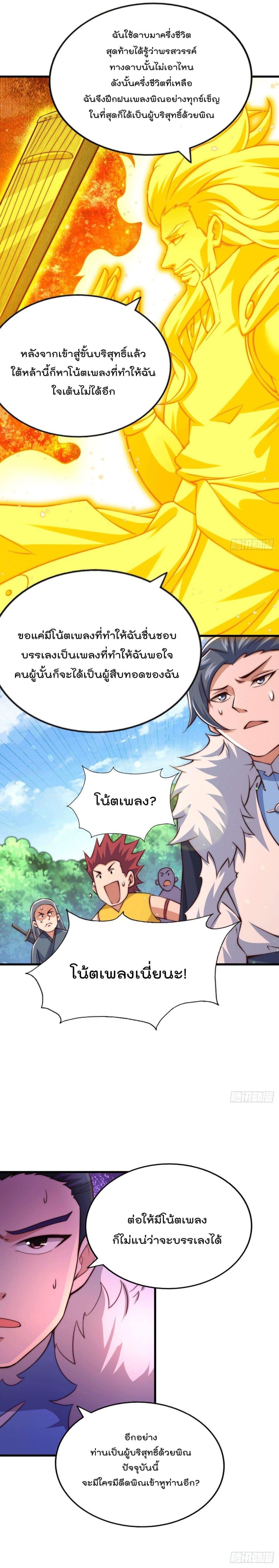 Manga-lc-com อ่านมังงะ อ่านการ์ตูน ออนไลน์ ฟรี Who is your Daddy ตอนที่ 1 2 3 4 5 6 7 8 9 10 11 12 13 14 ฟรี ไม่มีโฆษณา Manga-lc - อ่าน มังงะ อ่าน การ์ตูน ออนไลน์ อ่านมังงะ ฟรี