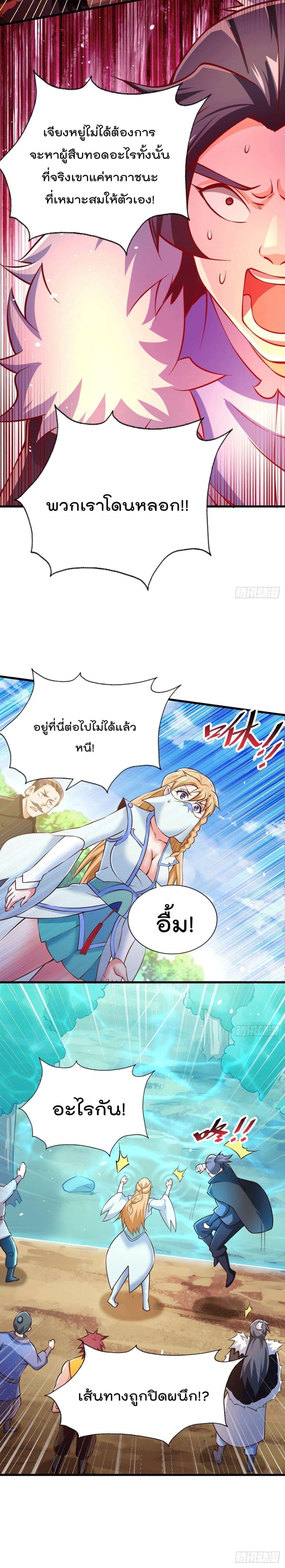 Manga-lc-com อ่านมังงะ อ่านการ์ตูน ออนไลน์ ฟรี Who is your Daddy ตอนที่ 1 2 3 4 5 6 7 8 9 10 11 12 13 14 ฟรี ไม่มีโฆษณา Manga-lc - อ่าน มังงะ อ่าน การ์ตูน ออนไลน์ อ่านมังงะ ฟรี