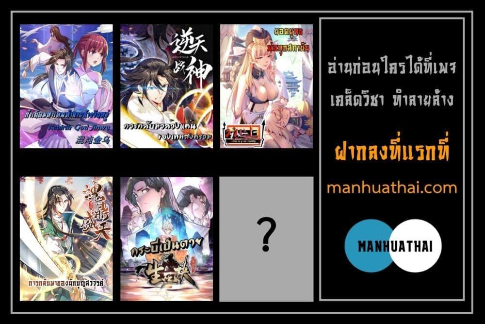 Manga-lc-com อ่านมังงะ อ่านการ์ตูน ออนไลน์ ฟรี Who is your Daddy ตอนที่ 1 2 3 4 5 6 7 8 9 10 11 12 13 14 ฟรี ไม่มีโฆษณา Manga-lc - อ่าน มังงะ อ่าน การ์ตูน ออนไลน์ อ่านมังงะ ฟรี