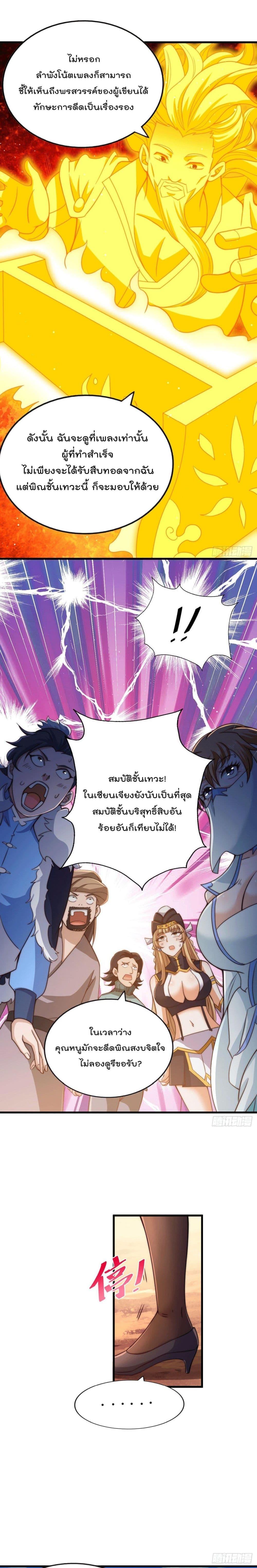 Manga-lc-com อ่านมังงะ อ่านการ์ตูน ออนไลน์ ฟรี Who is your Daddy ตอนที่ 1 2 3 4 5 6 7 8 9 10 11 12 13 14 ฟรี ไม่มีโฆษณา Manga-lc - อ่าน มังงะ อ่าน การ์ตูน ออนไลน์ อ่านมังงะ ฟรี