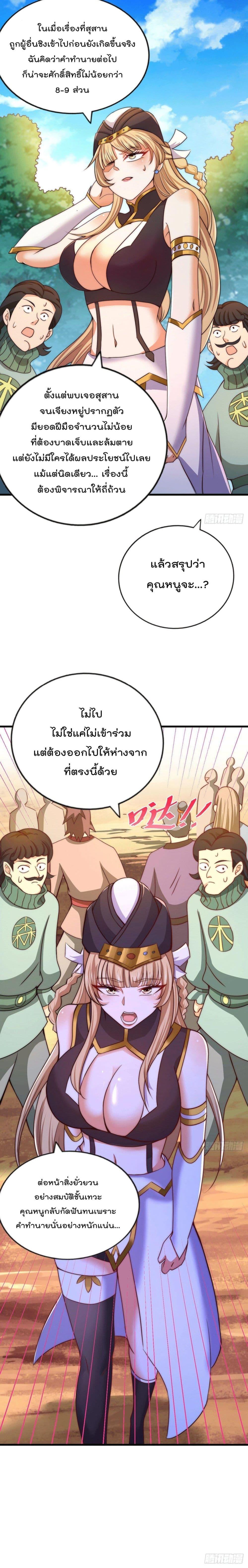 Manga-lc-com อ่านมังงะ อ่านการ์ตูน ออนไลน์ ฟรี Who is your Daddy ตอนที่ 1 2 3 4 5 6 7 8 9 10 11 12 13 14 ฟรี ไม่มีโฆษณา Manga-lc - อ่าน มังงะ อ่าน การ์ตูน ออนไลน์ อ่านมังงะ ฟรี
