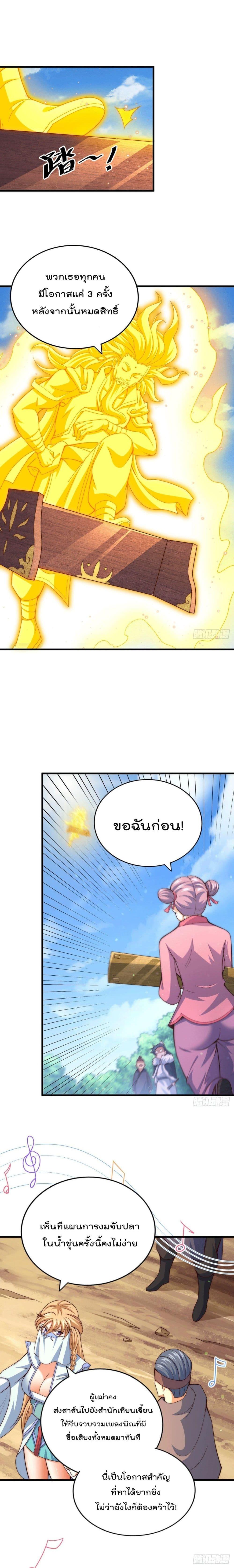 Manga-lc-com อ่านมังงะ อ่านการ์ตูน ออนไลน์ ฟรี Who is your Daddy ตอนที่ 1 2 3 4 5 6 7 8 9 10 11 12 13 14 ฟรี ไม่มีโฆษณา Manga-lc - อ่าน มังงะ อ่าน การ์ตูน ออนไลน์ อ่านมังงะ ฟรี