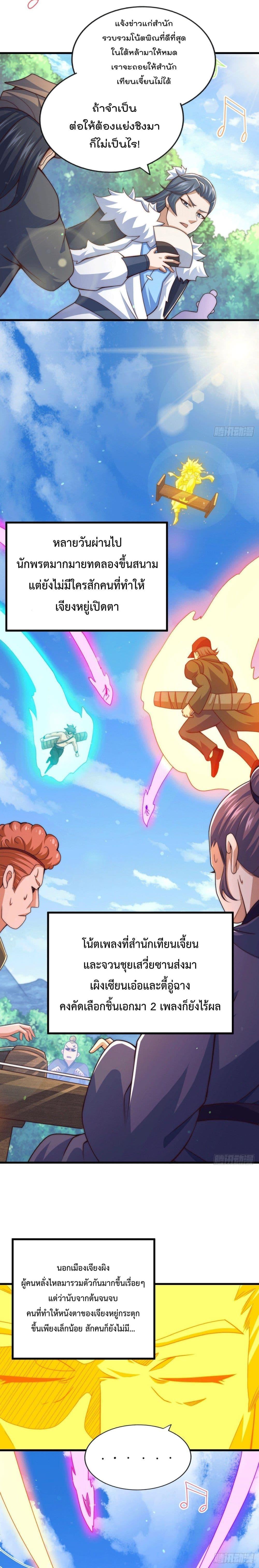 Manga-lc-com อ่านมังงะ อ่านการ์ตูน ออนไลน์ ฟรี Who is your Daddy ตอนที่ 1 2 3 4 5 6 7 8 9 10 11 12 13 14 ฟรี ไม่มีโฆษณา Manga-lc - อ่าน มังงะ อ่าน การ์ตูน ออนไลน์ อ่านมังงะ ฟรี