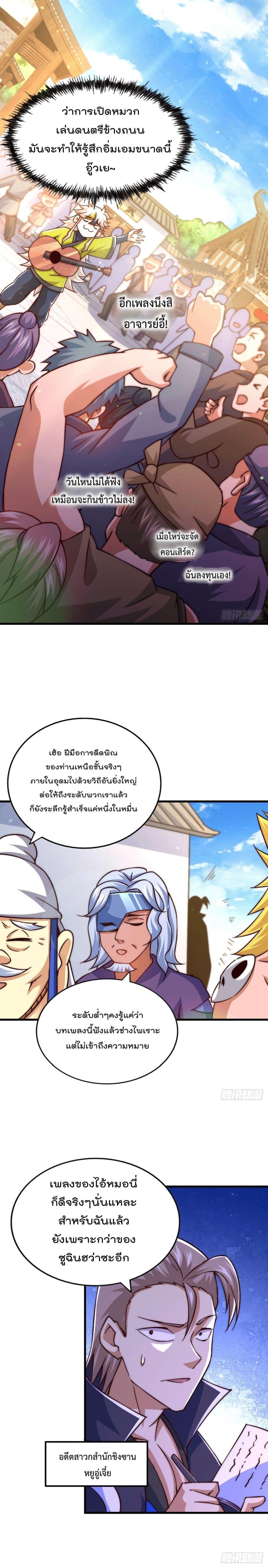 Manga-lc-com อ่านมังงะ อ่านการ์ตูน ออนไลน์ ฟรี Who is your Daddy ตอนที่ 1 2 3 4 5 6 7 8 9 10 11 12 13 14 ฟรี ไม่มีโฆษณา Manga-lc - อ่าน มังงะ อ่าน การ์ตูน ออนไลน์ อ่านมังงะ ฟรี
