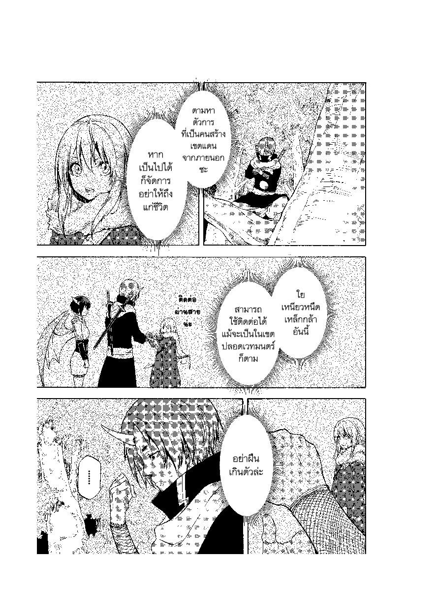 Manga-lc-com อ่านมังงะ อ่านการ์ตูน ออนไลน์ ฟรี Tensei shitara Slime Datta Ken ตอนที่ 1 2 3 4 5 6 7 8 9 10 11 12 13 14 ฟรี ไม่มีโฆษณา Manga-lc - อ่าน มังงะ อ่าน การ์ตูน ออนไลน์ อ่านมังงะ ฟรี