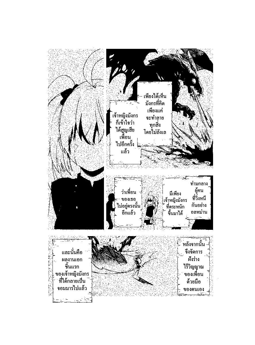 Manga-lc-com อ่านมังงะ อ่านการ์ตูน ออนไลน์ ฟรี Tensei shitara Slime Datta Ken ตอนที่ 1 2 3 4 5 6 7 8 9 10 11 12 13 14 ฟรี ไม่มีโฆษณา Manga-lc - อ่าน มังงะ อ่าน การ์ตูน ออนไลน์ อ่านมังงะ ฟรี