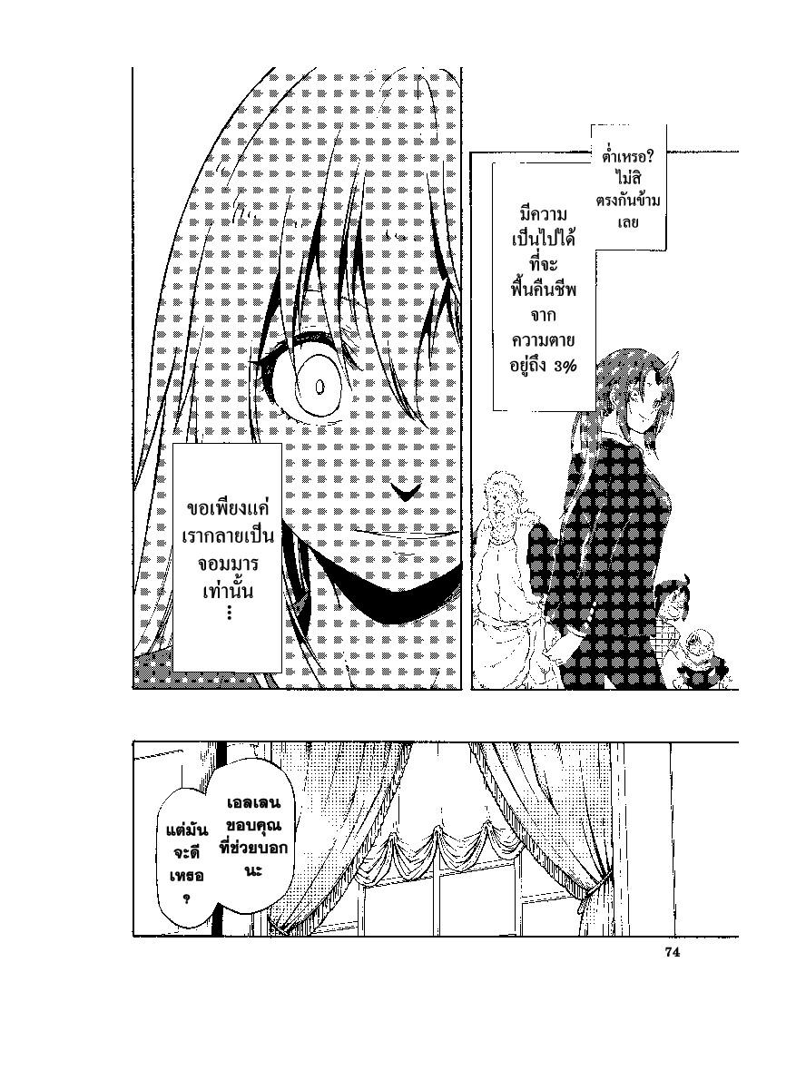 Manga-lc-com อ่านมังงะ อ่านการ์ตูน ออนไลน์ ฟรี Tensei shitara Slime Datta Ken ตอนที่ 1 2 3 4 5 6 7 8 9 10 11 12 13 14 ฟรี ไม่มีโฆษณา Manga-lc - อ่าน มังงะ อ่าน การ์ตูน ออนไลน์ อ่านมังงะ ฟรี