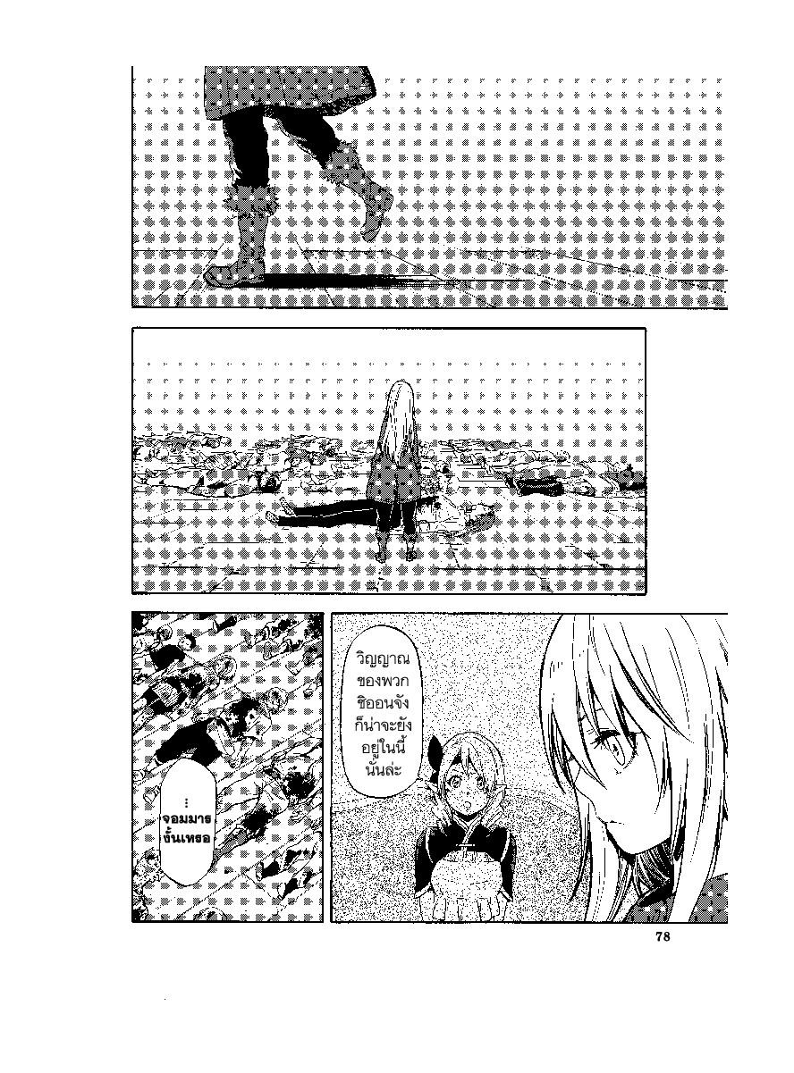 Manga-lc-com อ่านมังงะ อ่านการ์ตูน ออนไลน์ ฟรี Tensei shitara Slime Datta Ken ตอนที่ 1 2 3 4 5 6 7 8 9 10 11 12 13 14 ฟรี ไม่มีโฆษณา Manga-lc - อ่าน มังงะ อ่าน การ์ตูน ออนไลน์ อ่านมังงะ ฟรี