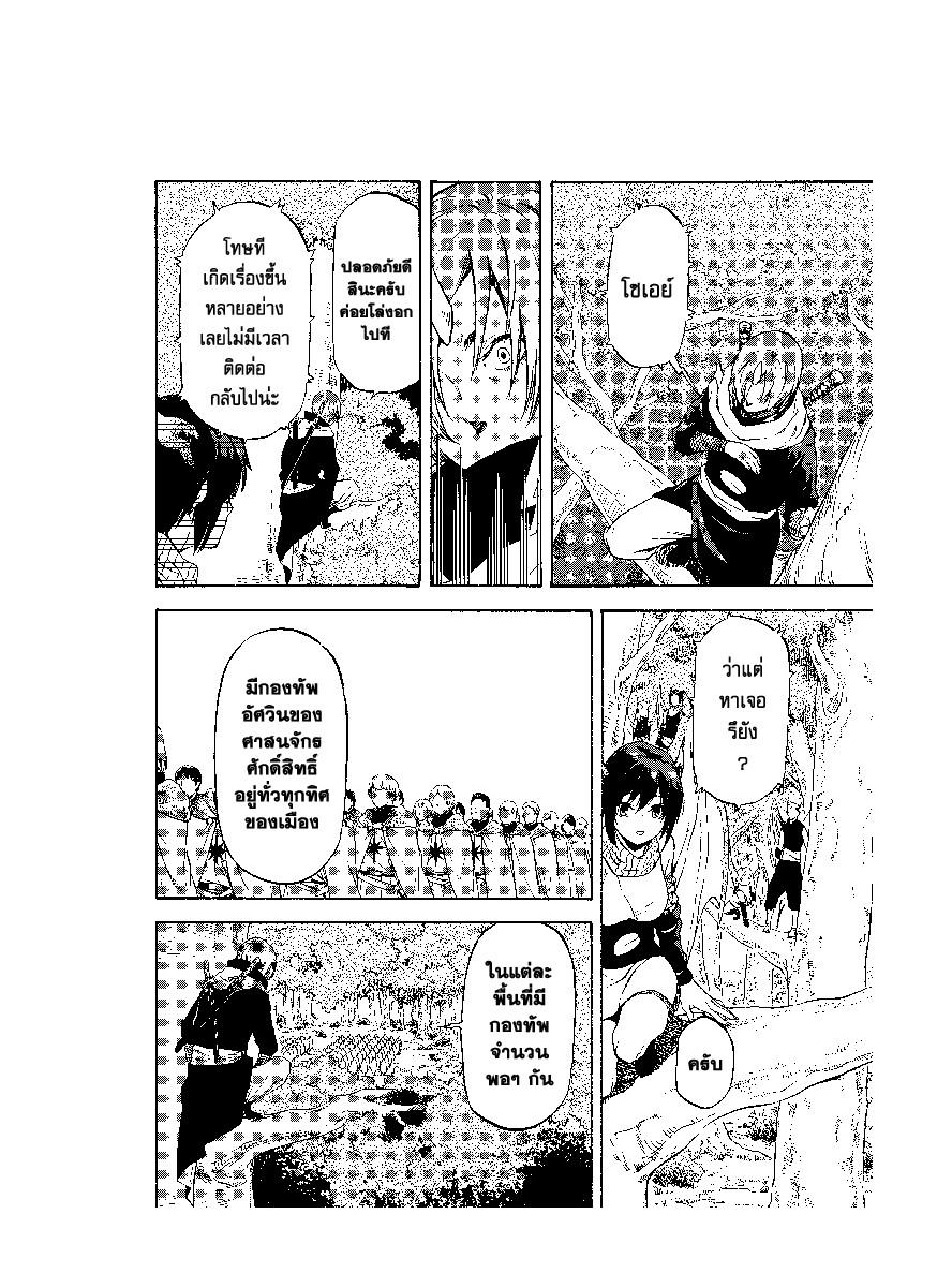 Manga-lc-com อ่านมังงะ อ่านการ์ตูน ออนไลน์ ฟรี Tensei shitara Slime Datta Ken ตอนที่ 1 2 3 4 5 6 7 8 9 10 11 12 13 14 ฟรี ไม่มีโฆษณา Manga-lc - อ่าน มังงะ อ่าน การ์ตูน ออนไลน์ อ่านมังงะ ฟรี