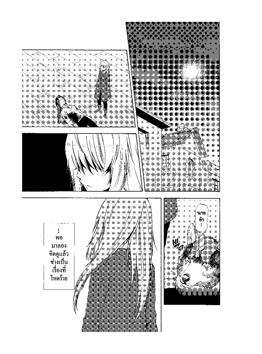 Manga-lc-com อ่านมังงะ อ่านการ์ตูน ออนไลน์ ฟรี Tensei shitara Slime Datta Ken ตอนที่ 1 2 3 4 5 6 7 8 9 10 11 12 13 14 ฟรี ไม่มีโฆษณา Manga-lc - อ่าน มังงะ อ่าน การ์ตูน ออนไลน์ อ่านมังงะ ฟรี