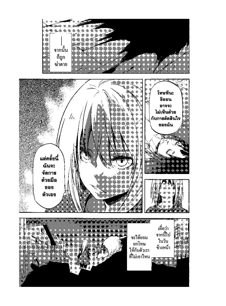 Manga-lc-com อ่านมังงะ อ่านการ์ตูน ออนไลน์ ฟรี Tensei shitara Slime Datta Ken ตอนที่ 1 2 3 4 5 6 7 8 9 10 11 12 13 14 ฟรี ไม่มีโฆษณา Manga-lc - อ่าน มังงะ อ่าน การ์ตูน ออนไลน์ อ่านมังงะ ฟรี