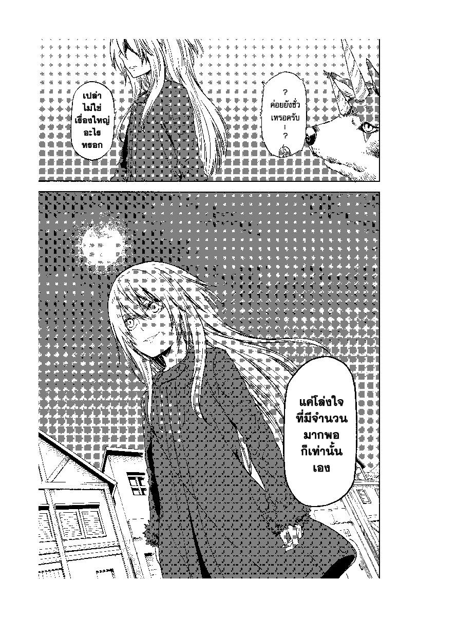 Manga-lc-com อ่านมังงะ อ่านการ์ตูน ออนไลน์ ฟรี Tensei shitara Slime Datta Ken ตอนที่ 1 2 3 4 5 6 7 8 9 10 11 12 13 14 ฟรี ไม่มีโฆษณา Manga-lc - อ่าน มังงะ อ่าน การ์ตูน ออนไลน์ อ่านมังงะ ฟรี