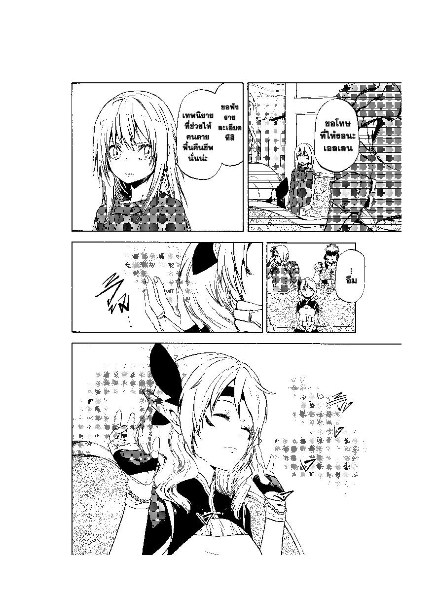 Manga-lc-com อ่านมังงะ อ่านการ์ตูน ออนไลน์ ฟรี Tensei shitara Slime Datta Ken ตอนที่ 1 2 3 4 5 6 7 8 9 10 11 12 13 14 ฟรี ไม่มีโฆษณา Manga-lc - อ่าน มังงะ อ่าน การ์ตูน ออนไลน์ อ่านมังงะ ฟรี