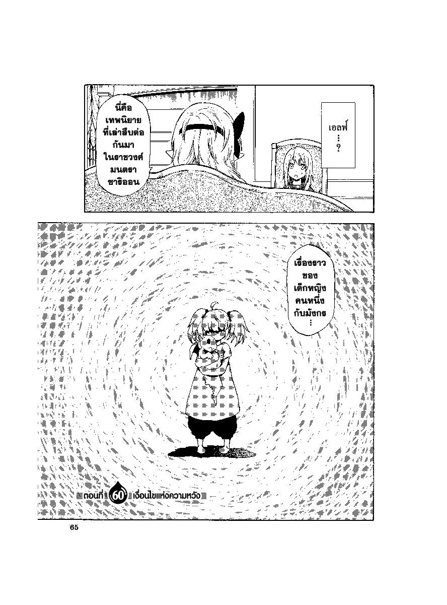 Manga-lc-com อ่านมังงะ อ่านการ์ตูน ออนไลน์ ฟรี Tensei shitara Slime Datta Ken ตอนที่ 1 2 3 4 5 6 7 8 9 10 11 12 13 14 ฟรี ไม่มีโฆษณา Manga-lc - อ่าน มังงะ อ่าน การ์ตูน ออนไลน์ อ่านมังงะ ฟรี