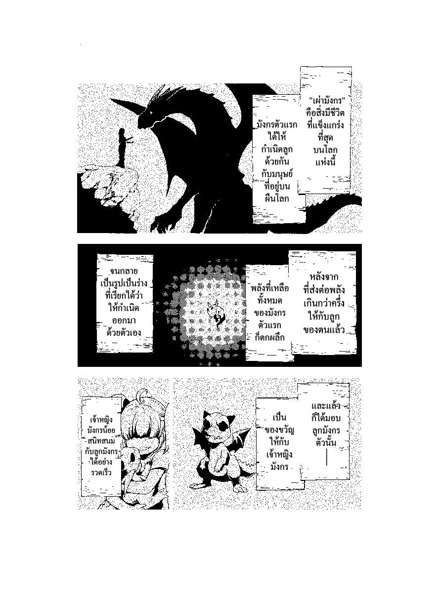 Manga-lc-com อ่านมังงะ อ่านการ์ตูน ออนไลน์ ฟรี Tensei shitara Slime Datta Ken ตอนที่ 1 2 3 4 5 6 7 8 9 10 11 12 13 14 ฟรี ไม่มีโฆษณา Manga-lc - อ่าน มังงะ อ่าน การ์ตูน ออนไลน์ อ่านมังงะ ฟรี