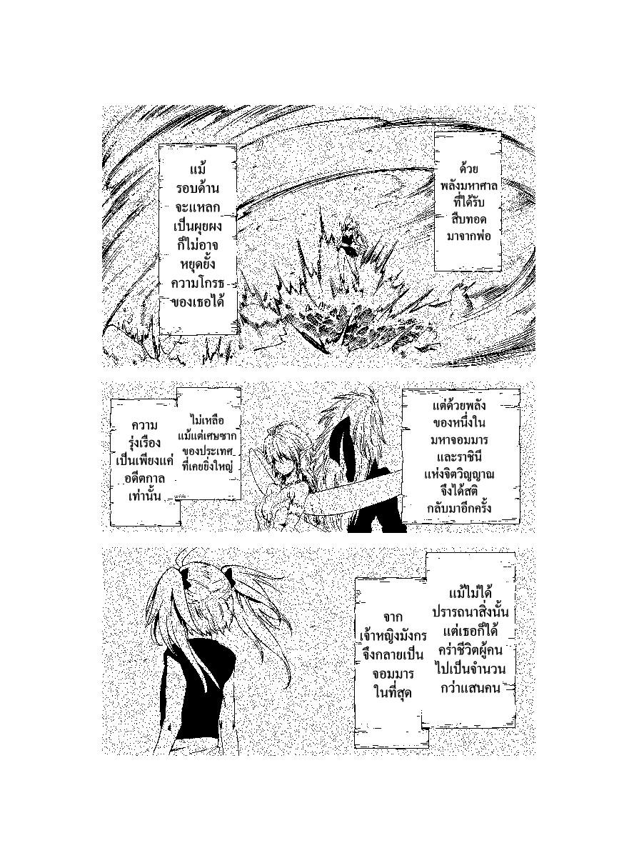 Manga-lc-com อ่านมังงะ อ่านการ์ตูน ออนไลน์ ฟรี Tensei shitara Slime Datta Ken ตอนที่ 1 2 3 4 5 6 7 8 9 10 11 12 13 14 ฟรี ไม่มีโฆษณา Manga-lc - อ่าน มังงะ อ่าน การ์ตูน ออนไลน์ อ่านมังงะ ฟรี