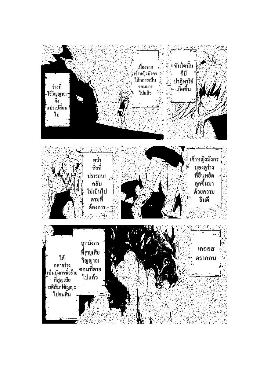 Manga-lc-com อ่านมังงะ อ่านการ์ตูน ออนไลน์ ฟรี Tensei shitara Slime Datta Ken ตอนที่ 1 2 3 4 5 6 7 8 9 10 11 12 13 14 ฟรี ไม่มีโฆษณา Manga-lc - อ่าน มังงะ อ่าน การ์ตูน ออนไลน์ อ่านมังงะ ฟรี