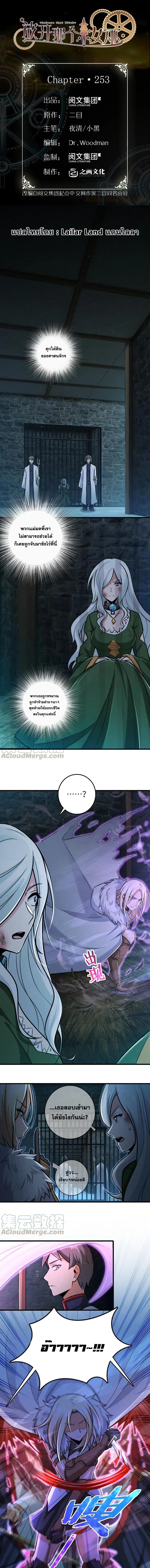 Manga-lc-com อ่านมังงะ อ่านการ์ตูน ออนไลน์ ฟรี Release That Witch ตอนที่ 1 2 3 4 5 6 7 8 9 10 11 12 13 14 ฟรี ไม่มีโฆษณา Manga-lc - อ่าน มังงะ อ่าน การ์ตูน ออนไลน์ อ่านมังงะ ฟรี