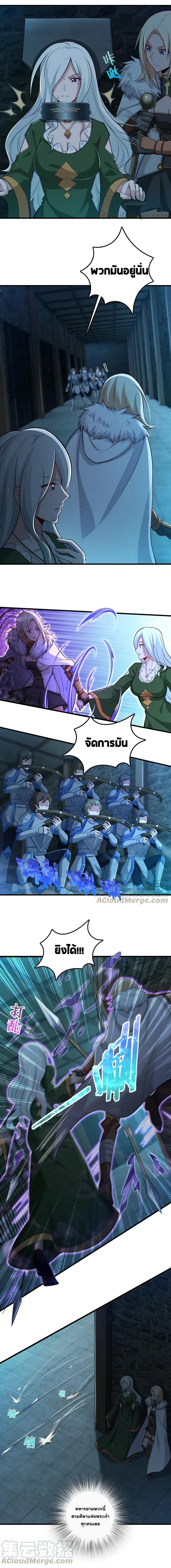 Manga-lc-com อ่านมังงะ อ่านการ์ตูน ออนไลน์ ฟรี Release That Witch ตอนที่ 1 2 3 4 5 6 7 8 9 10 11 12 13 14 ฟรี ไม่มีโฆษณา Manga-lc - อ่าน มังงะ อ่าน การ์ตูน ออนไลน์ อ่านมังงะ ฟรี