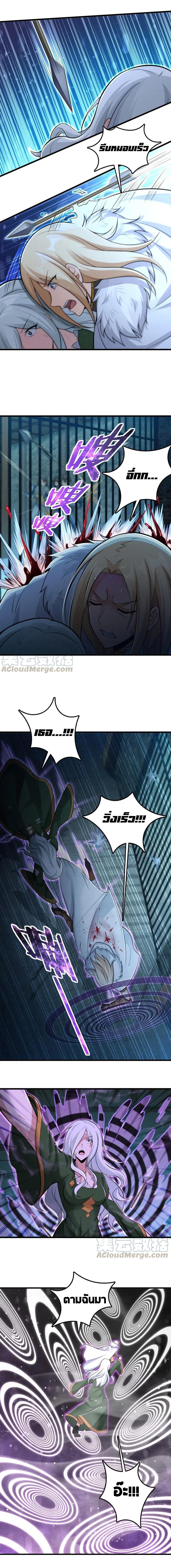 Manga-lc-com อ่านมังงะ อ่านการ์ตูน ออนไลน์ ฟรี Release That Witch ตอนที่ 1 2 3 4 5 6 7 8 9 10 11 12 13 14 ฟรี ไม่มีโฆษณา Manga-lc - อ่าน มังงะ อ่าน การ์ตูน ออนไลน์ อ่านมังงะ ฟรี