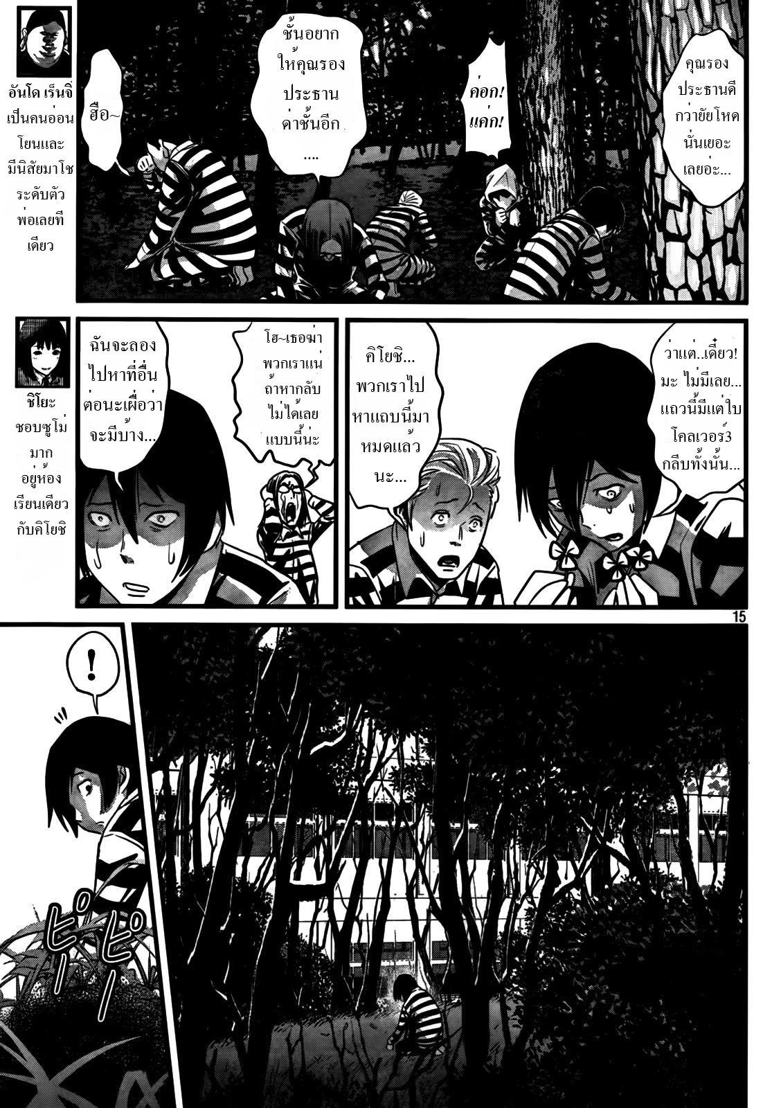 Manga-lc-com อ่านมังงะ อ่านการ์ตูน ออนไลน์ ฟรี Prison School ตอนที่ 1 2 3 4 5 6 7 8 9 10 11 12 13 14 ฟรี ไม่มีโฆษณา Manga-lc - อ่าน มังงะ อ่าน การ์ตูน ออนไลน์ อ่านมังงะ ฟรี