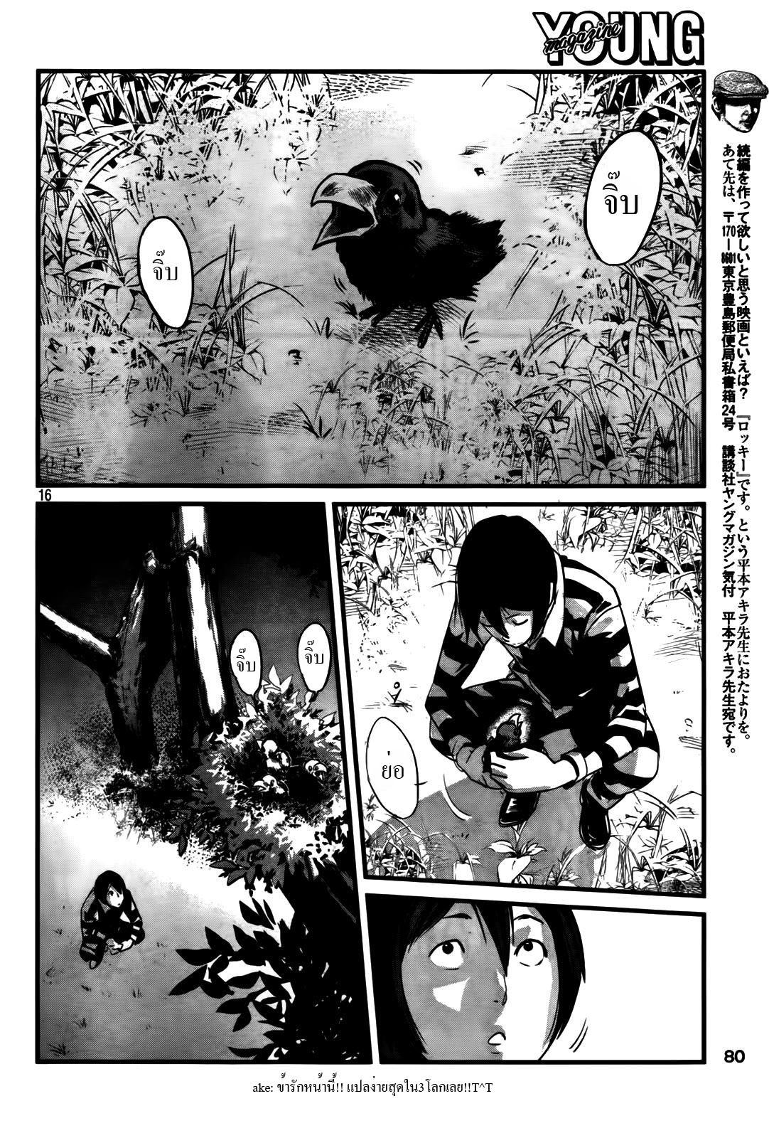 Manga-lc-com อ่านมังงะ อ่านการ์ตูน ออนไลน์ ฟรี Prison School ตอนที่ 1 2 3 4 5 6 7 8 9 10 11 12 13 14 ฟรี ไม่มีโฆษณา Manga-lc - อ่าน มังงะ อ่าน การ์ตูน ออนไลน์ อ่านมังงะ ฟรี