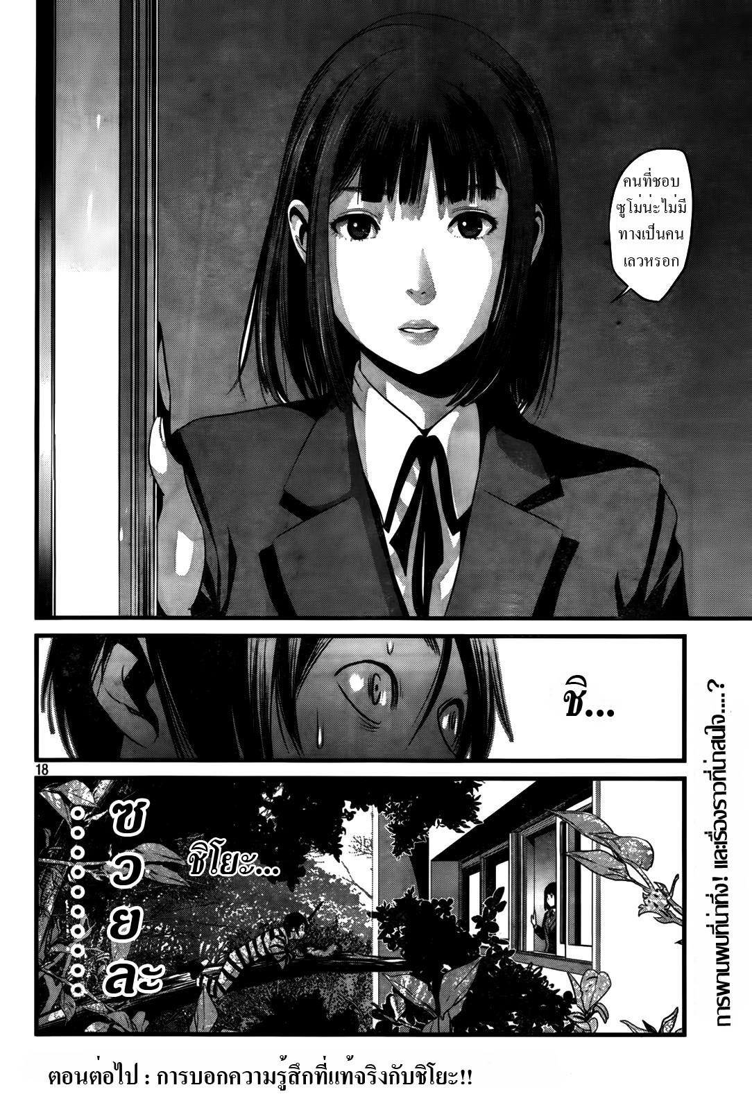 Manga-lc-com อ่านมังงะ อ่านการ์ตูน ออนไลน์ ฟรี Prison School ตอนที่ 1 2 3 4 5 6 7 8 9 10 11 12 13 14 ฟรี ไม่มีโฆษณา Manga-lc - อ่าน มังงะ อ่าน การ์ตูน ออนไลน์ อ่านมังงะ ฟรี