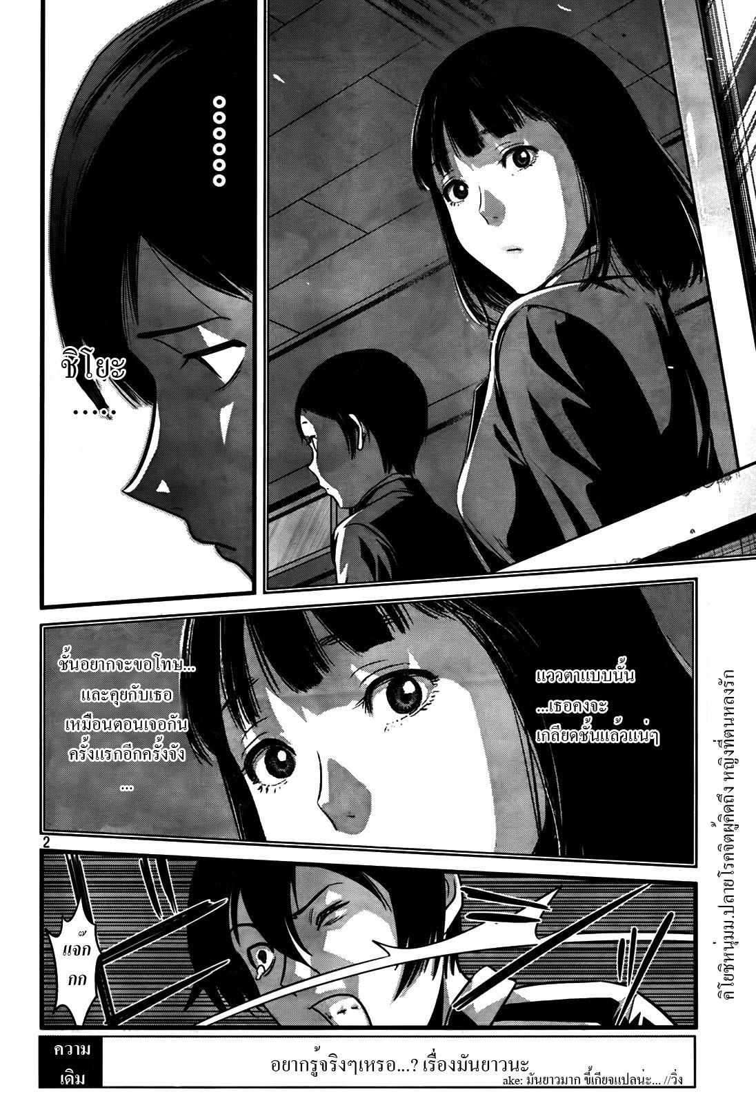 Manga-lc-com อ่านมังงะ อ่านการ์ตูน ออนไลน์ ฟรี Prison School ตอนที่ 1 2 3 4 5 6 7 8 9 10 11 12 13 14 ฟรี ไม่มีโฆษณา Manga-lc - อ่าน มังงะ อ่าน การ์ตูน ออนไลน์ อ่านมังงะ ฟรี