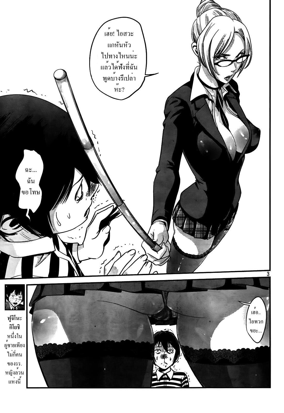 Manga-lc-com อ่านมังงะ อ่านการ์ตูน ออนไลน์ ฟรี Prison School ตอนที่ 1 2 3 4 5 6 7 8 9 10 11 12 13 14 ฟรี ไม่มีโฆษณา Manga-lc - อ่าน มังงะ อ่าน การ์ตูน ออนไลน์ อ่านมังงะ ฟรี