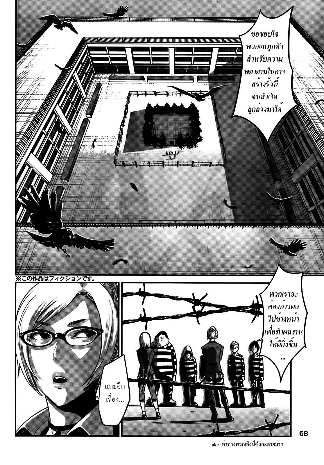 Manga-lc-com อ่านมังงะ อ่านการ์ตูน ออนไลน์ ฟรี Prison School ตอนที่ 1 2 3 4 5 6 7 8 9 10 11 12 13 14 ฟรี ไม่มีโฆษณา Manga-lc - อ่าน มังงะ อ่าน การ์ตูน ออนไลน์ อ่านมังงะ ฟรี