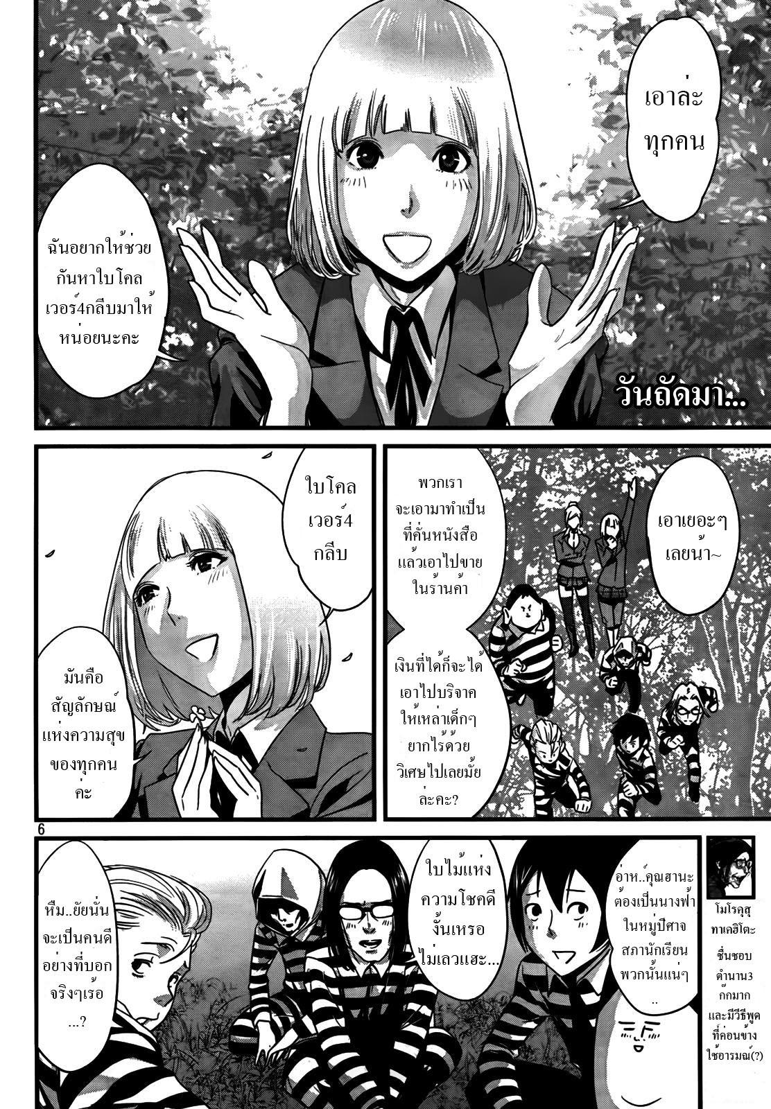 Manga-lc-com อ่านมังงะ อ่านการ์ตูน ออนไลน์ ฟรี Prison School ตอนที่ 1 2 3 4 5 6 7 8 9 10 11 12 13 14 ฟรี ไม่มีโฆษณา Manga-lc - อ่าน มังงะ อ่าน การ์ตูน ออนไลน์ อ่านมังงะ ฟรี