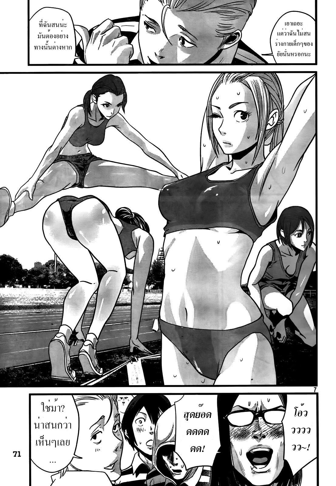 Manga-lc-com อ่านมังงะ อ่านการ์ตูน ออนไลน์ ฟรี Prison School ตอนที่ 1 2 3 4 5 6 7 8 9 10 11 12 13 14 ฟรี ไม่มีโฆษณา Manga-lc - อ่าน มังงะ อ่าน การ์ตูน ออนไลน์ อ่านมังงะ ฟรี