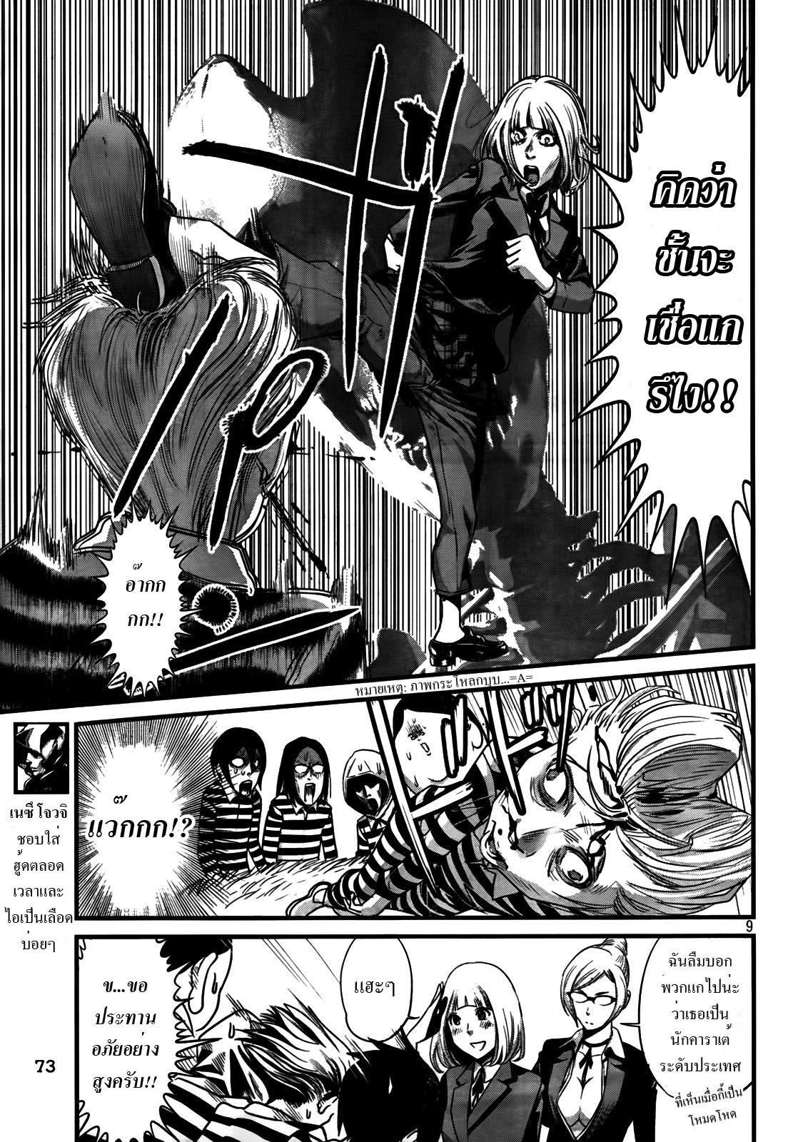 Manga-lc-com อ่านมังงะ อ่านการ์ตูน ออนไลน์ ฟรี Prison School ตอนที่ 1 2 3 4 5 6 7 8 9 10 11 12 13 14 ฟรี ไม่มีโฆษณา Manga-lc - อ่าน มังงะ อ่าน การ์ตูน ออนไลน์ อ่านมังงะ ฟรี
