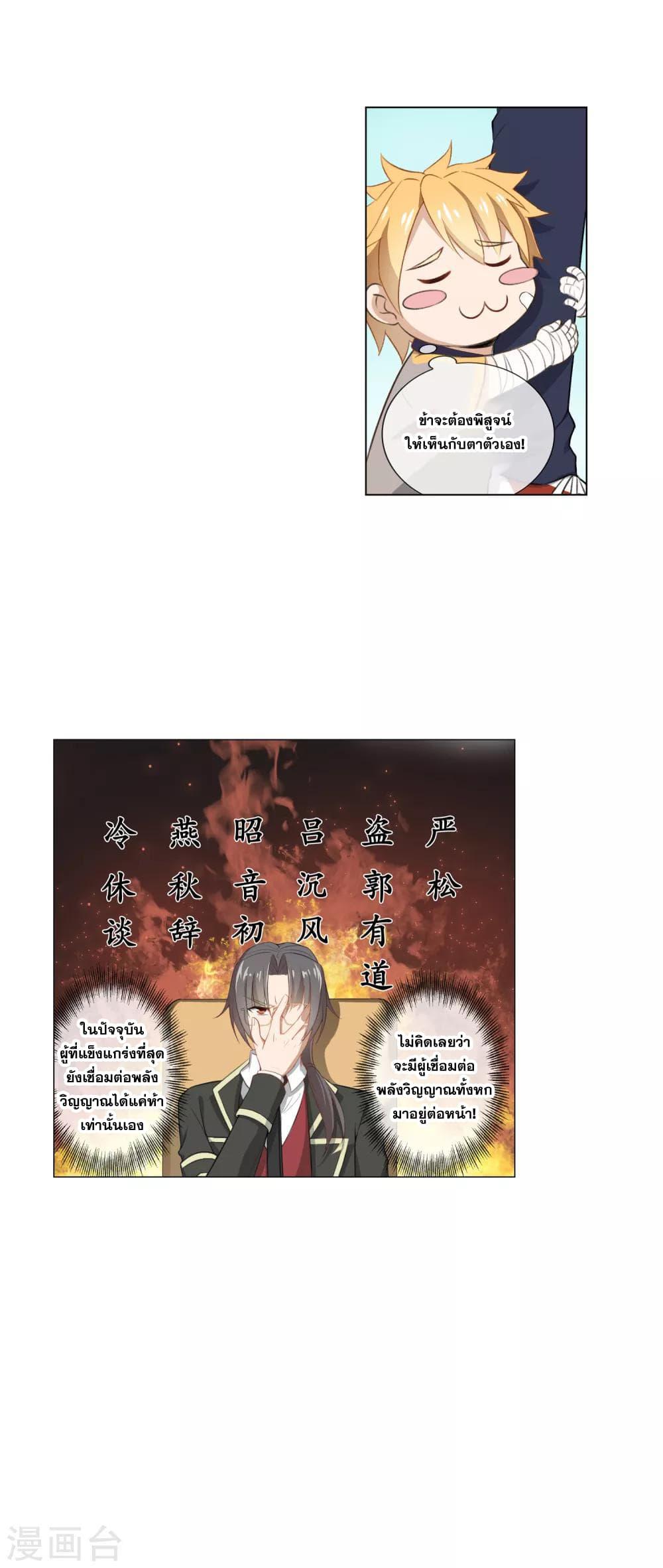 Manga-lc-com อ่านมังงะ อ่านการ์ตูน ออนไลน์ ฟรี Road to Awakening ตอนที่ 1 2 3 4 5 6 7 8 9 10 11 12 13 14 ฟรี ไม่มีโฆษณา Manga-lc - อ่าน มังงะ อ่าน การ์ตูน ออนไลน์ อ่านมังงะ ฟรี