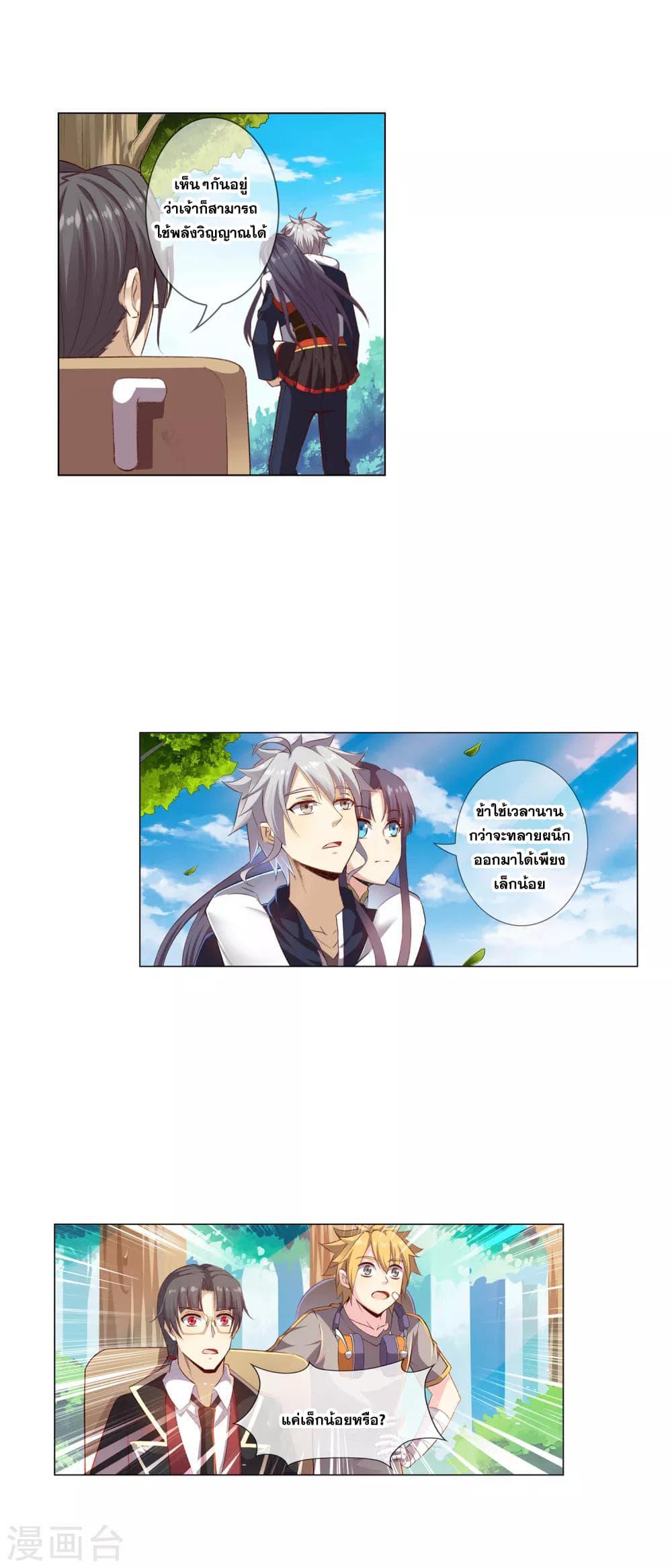Manga-lc-com อ่านมังงะ อ่านการ์ตูน ออนไลน์ ฟรี Road to Awakening ตอนที่ 1 2 3 4 5 6 7 8 9 10 11 12 13 14 ฟรี ไม่มีโฆษณา Manga-lc - อ่าน มังงะ อ่าน การ์ตูน ออนไลน์ อ่านมังงะ ฟรี