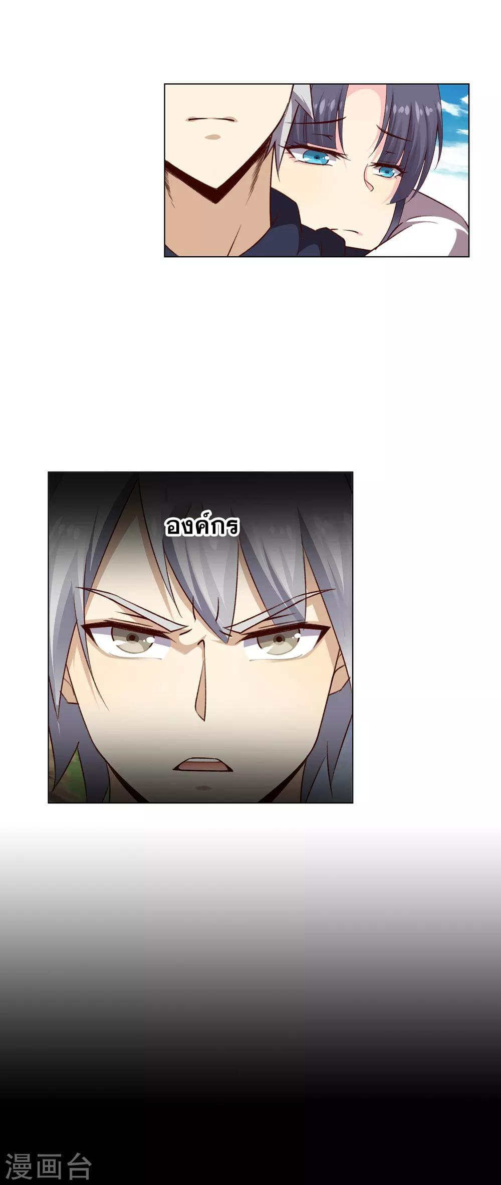 Manga-lc-com อ่านมังงะ อ่านการ์ตูน ออนไลน์ ฟรี Road to Awakening ตอนที่ 1 2 3 4 5 6 7 8 9 10 11 12 13 14 ฟรี ไม่มีโฆษณา Manga-lc - อ่าน มังงะ อ่าน การ์ตูน ออนไลน์ อ่านมังงะ ฟรี