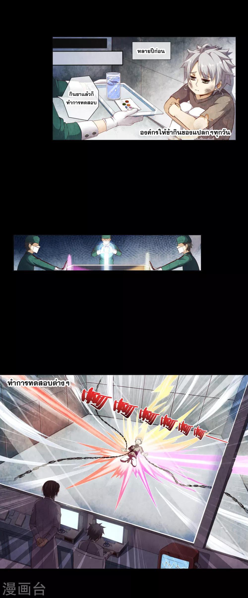 Manga-lc-com อ่านมังงะ อ่านการ์ตูน ออนไลน์ ฟรี Road to Awakening ตอนที่ 1 2 3 4 5 6 7 8 9 10 11 12 13 14 ฟรี ไม่มีโฆษณา Manga-lc - อ่าน มังงะ อ่าน การ์ตูน ออนไลน์ อ่านมังงะ ฟรี