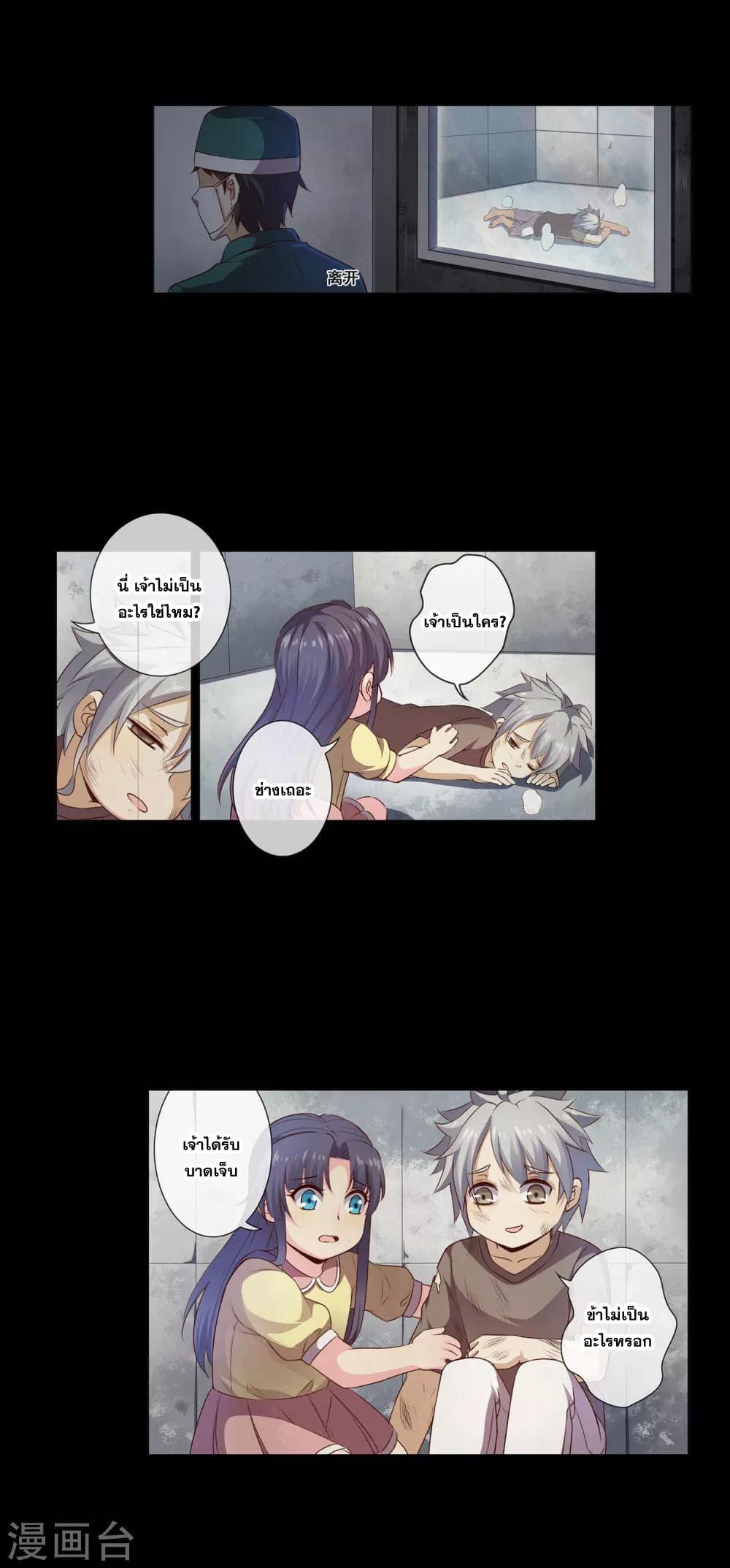 Manga-lc-com อ่านมังงะ อ่านการ์ตูน ออนไลน์ ฟรี Road to Awakening ตอนที่ 1 2 3 4 5 6 7 8 9 10 11 12 13 14 ฟรี ไม่มีโฆษณา Manga-lc - อ่าน มังงะ อ่าน การ์ตูน ออนไลน์ อ่านมังงะ ฟรี