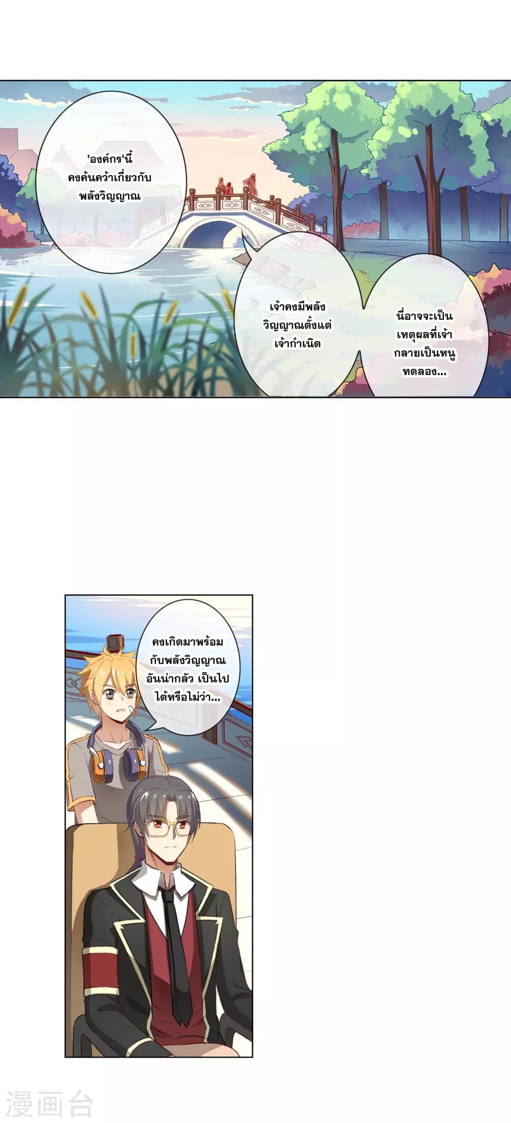 Manga-lc-com อ่านมังงะ อ่านการ์ตูน ออนไลน์ ฟรี Road to Awakening ตอนที่ 1 2 3 4 5 6 7 8 9 10 11 12 13 14 ฟรี ไม่มีโฆษณา Manga-lc - อ่าน มังงะ อ่าน การ์ตูน ออนไลน์ อ่านมังงะ ฟรี