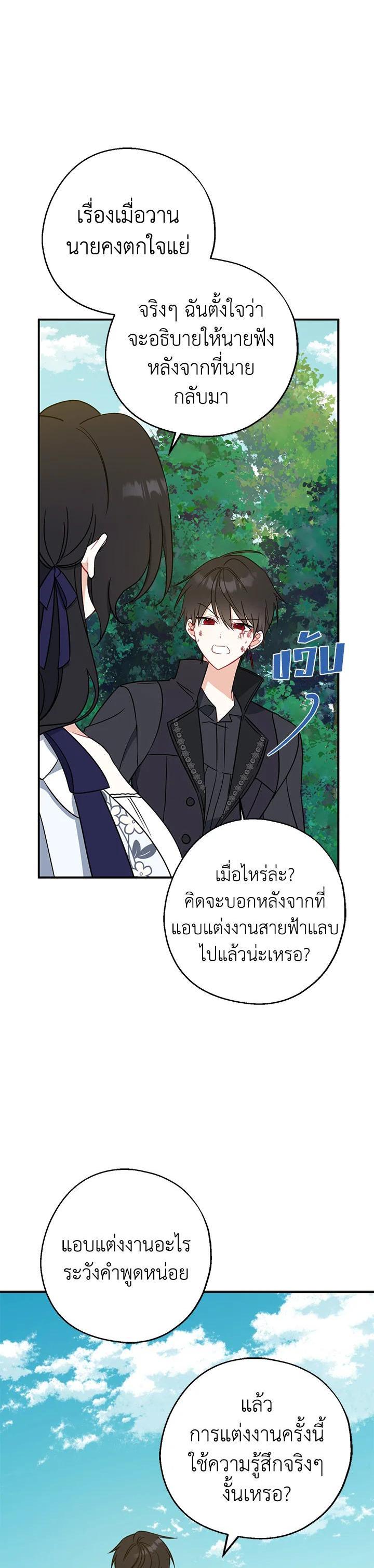 Manga-lc-com อ่านมังงะ อ่านการ์ตูน ออนไลน์ ฟรี Here Comes the Silver Spoon! อ้าปากสิคะ เดี๋ยวฉันป้อนด้วยช้อนทอง ตอนที่ 1 2 3 4 5 6 7 8 9 10 11 12 13 14 ฟรี ไม่มีโฆษณา Manga-lc - อ่าน มังงะ อ่าน การ์ตูน ออนไลน์ อ่านมังงะ ฟรี