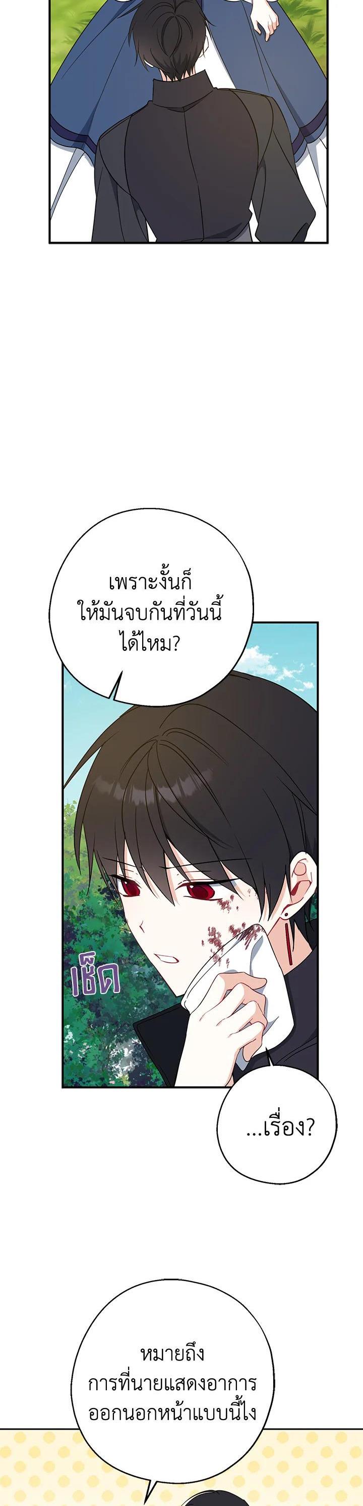 Manga-lc-com อ่านมังงะ อ่านการ์ตูน ออนไลน์ ฟรี Here Comes the Silver Spoon! อ้าปากสิคะ เดี๋ยวฉันป้อนด้วยช้อนทอง ตอนที่ 1 2 3 4 5 6 7 8 9 10 11 12 13 14 ฟรี ไม่มีโฆษณา Manga-lc - อ่าน มังงะ อ่าน การ์ตูน ออนไลน์ อ่านมังงะ ฟรี