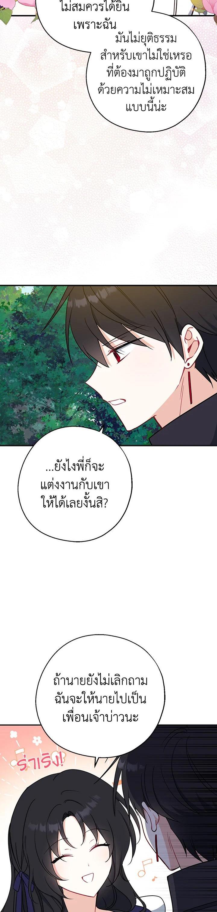 Manga-lc-com อ่านมังงะ อ่านการ์ตูน ออนไลน์ ฟรี Here Comes the Silver Spoon! อ้าปากสิคะ เดี๋ยวฉันป้อนด้วยช้อนทอง ตอนที่ 1 2 3 4 5 6 7 8 9 10 11 12 13 14 ฟรี ไม่มีโฆษณา Manga-lc - อ่าน มังงะ อ่าน การ์ตูน ออนไลน์ อ่านมังงะ ฟรี