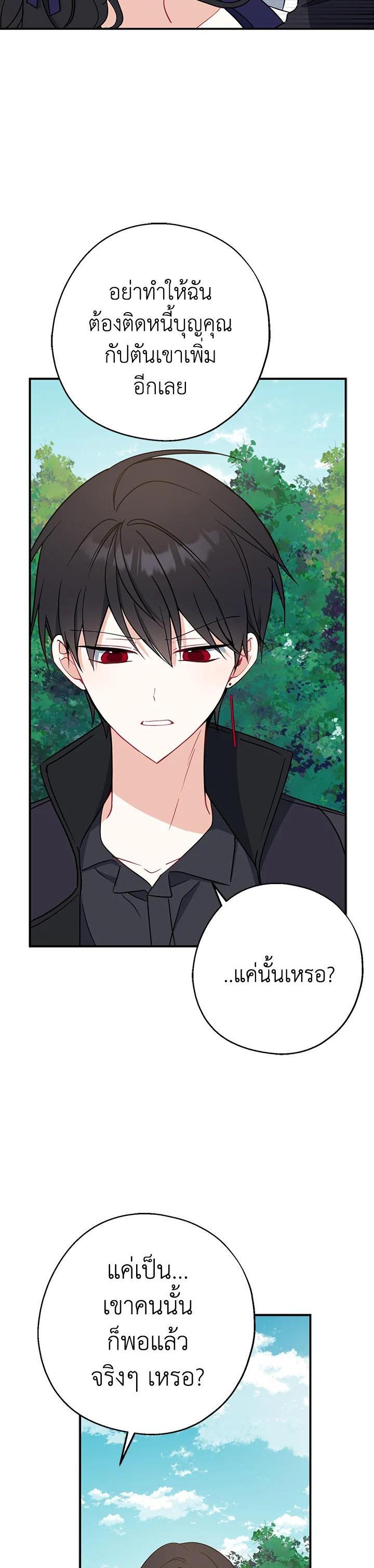 Manga-lc-com อ่านมังงะ อ่านการ์ตูน ออนไลน์ ฟรี Here Comes the Silver Spoon! อ้าปากสิคะ เดี๋ยวฉันป้อนด้วยช้อนทอง ตอนที่ 1 2 3 4 5 6 7 8 9 10 11 12 13 14 ฟรี ไม่มีโฆษณา Manga-lc - อ่าน มังงะ อ่าน การ์ตูน ออนไลน์ อ่านมังงะ ฟรี