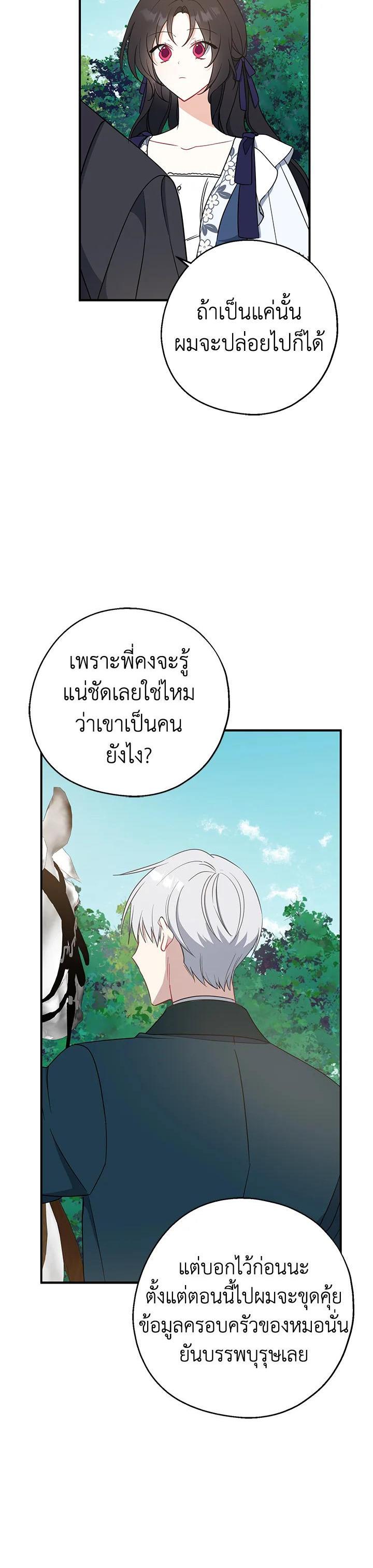 Manga-lc-com อ่านมังงะ อ่านการ์ตูน ออนไลน์ ฟรี Here Comes the Silver Spoon! อ้าปากสิคะ เดี๋ยวฉันป้อนด้วยช้อนทอง ตอนที่ 1 2 3 4 5 6 7 8 9 10 11 12 13 14 ฟรี ไม่มีโฆษณา Manga-lc - อ่าน มังงะ อ่าน การ์ตูน ออนไลน์ อ่านมังงะ ฟรี