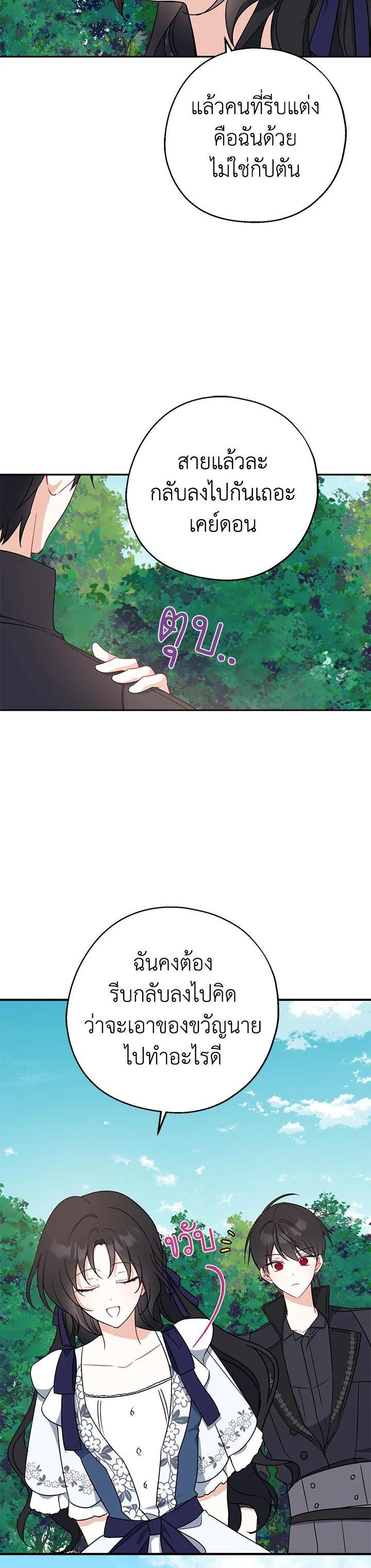 Manga-lc-com อ่านมังงะ อ่านการ์ตูน ออนไลน์ ฟรี Here Comes the Silver Spoon! อ้าปากสิคะ เดี๋ยวฉันป้อนด้วยช้อนทอง ตอนที่ 1 2 3 4 5 6 7 8 9 10 11 12 13 14 ฟรี ไม่มีโฆษณา Manga-lc - อ่าน มังงะ อ่าน การ์ตูน ออนไลน์ อ่านมังงะ ฟรี