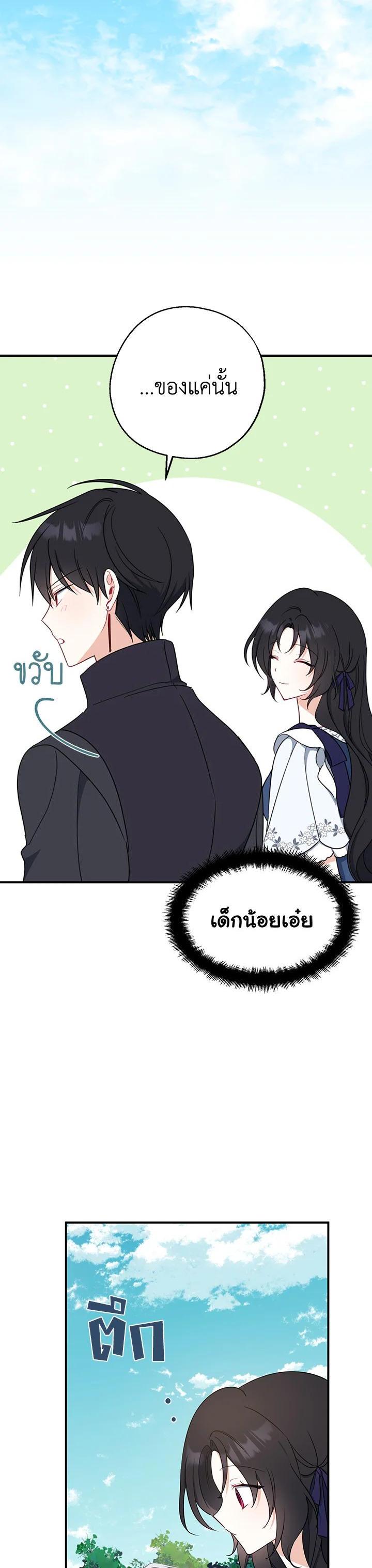 Manga-lc-com อ่านมังงะ อ่านการ์ตูน ออนไลน์ ฟรี Here Comes the Silver Spoon! อ้าปากสิคะ เดี๋ยวฉันป้อนด้วยช้อนทอง ตอนที่ 1 2 3 4 5 6 7 8 9 10 11 12 13 14 ฟรี ไม่มีโฆษณา Manga-lc - อ่าน มังงะ อ่าน การ์ตูน ออนไลน์ อ่านมังงะ ฟรี