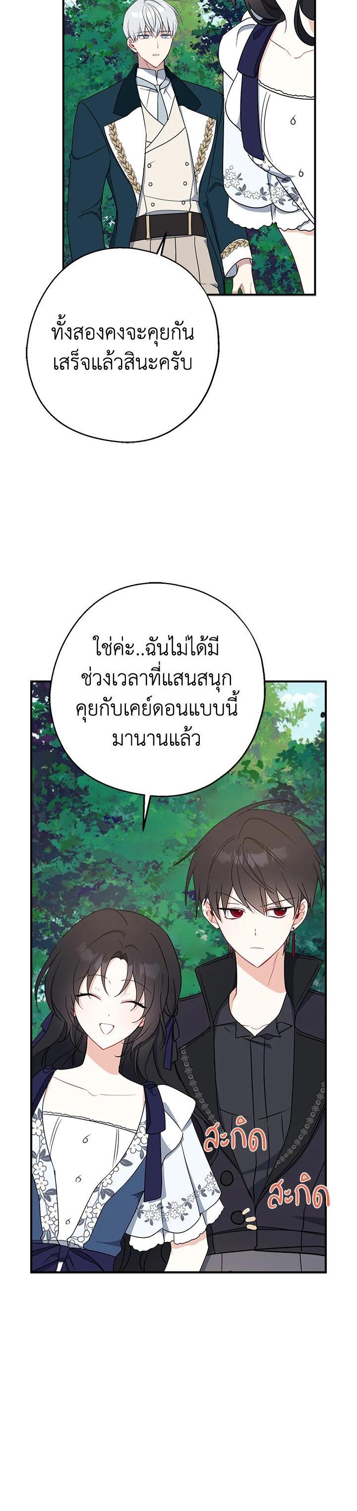 Manga-lc-com อ่านมังงะ อ่านการ์ตูน ออนไลน์ ฟรี Here Comes the Silver Spoon! อ้าปากสิคะ เดี๋ยวฉันป้อนด้วยช้อนทอง ตอนที่ 1 2 3 4 5 6 7 8 9 10 11 12 13 14 ฟรี ไม่มีโฆษณา Manga-lc - อ่าน มังงะ อ่าน การ์ตูน ออนไลน์ อ่านมังงะ ฟรี